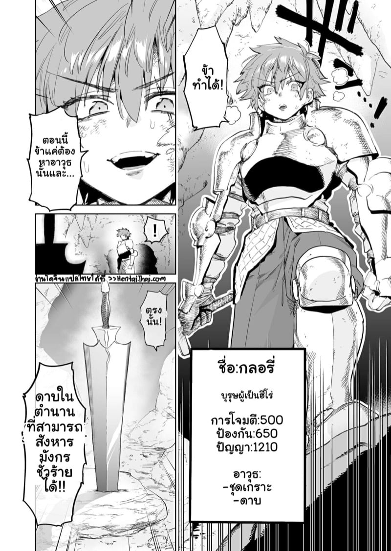 นักรบมังกรขอวอนความเสียว | [Horieros no Ouchi (Horieros)] Boukensha wa Mesuiki Suru Hodo Tsuyoku Naru ga Baka ni Naru Ken o Te ni Ireta!