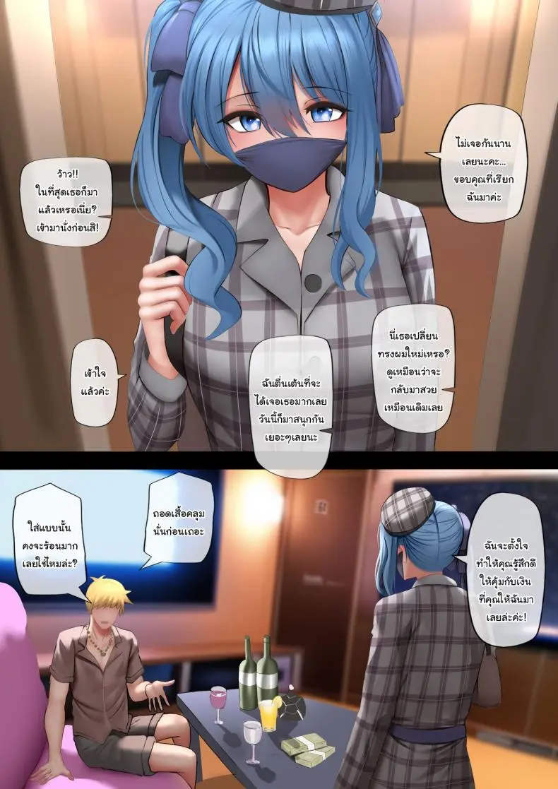 งานพิเศษไอดอลสาว [Ginhaha] Idol no Tokushu Event Idol Special Event (Hoshimachi Suisei)