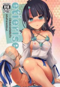 (COMIC1☆21) [ASTRONOMY (SeN)] etierise (FateGrand Order)