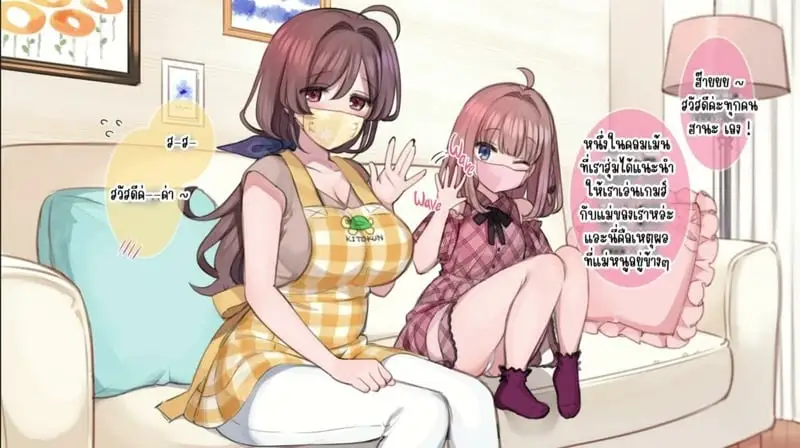 [Mankai Kaika] Saimin De Kazoku De H-Na YTuber Seikatsu