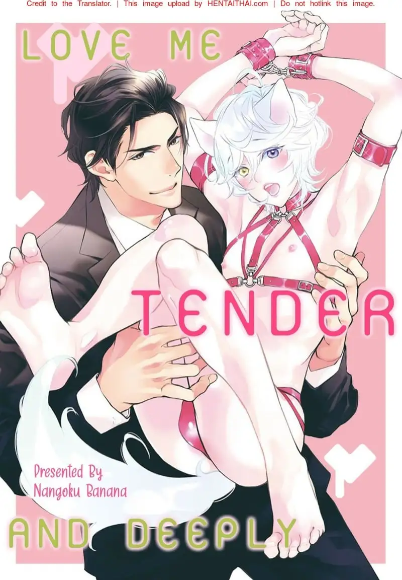 [NANGOKU Banana] Kemono wa Okumade Aisaretai