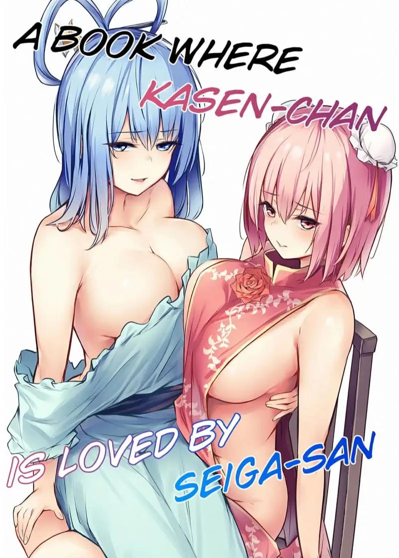 คาเซ็นจังผู้ถูกล่อลวง | [Bochi Bochi no Ki (Borusiti)] Kasen-chan ga Seiga-san | A book where Kasen-chan