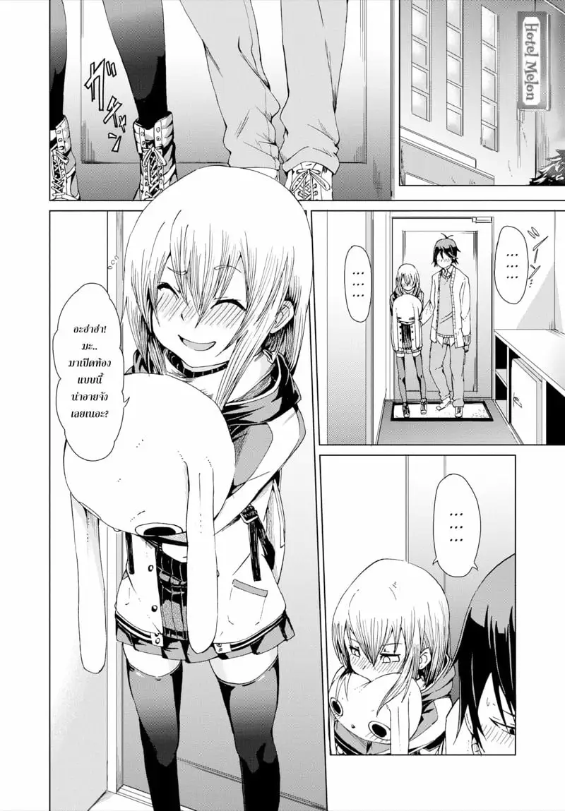 ของขวัญก่อนคริสมาสต์ | [Fu-ta] Christmas Surprise