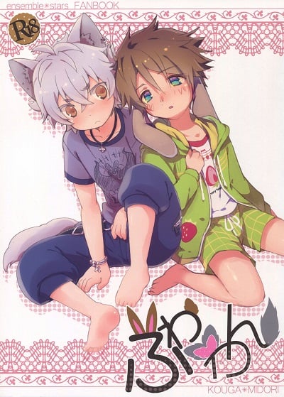 เจ้านายไม่อยู่ก็ซนกันใหญ่ [Gure Guli (Urawa Mogutasu, Oshige)] Fuwawan