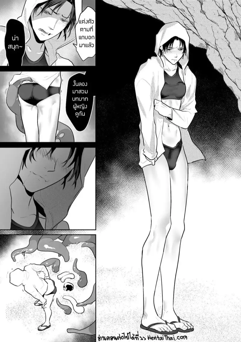 หมวดหมึก | [OinkO (Nanai)] Shokushu to Deaeba Sunawachi Mesu Ochi