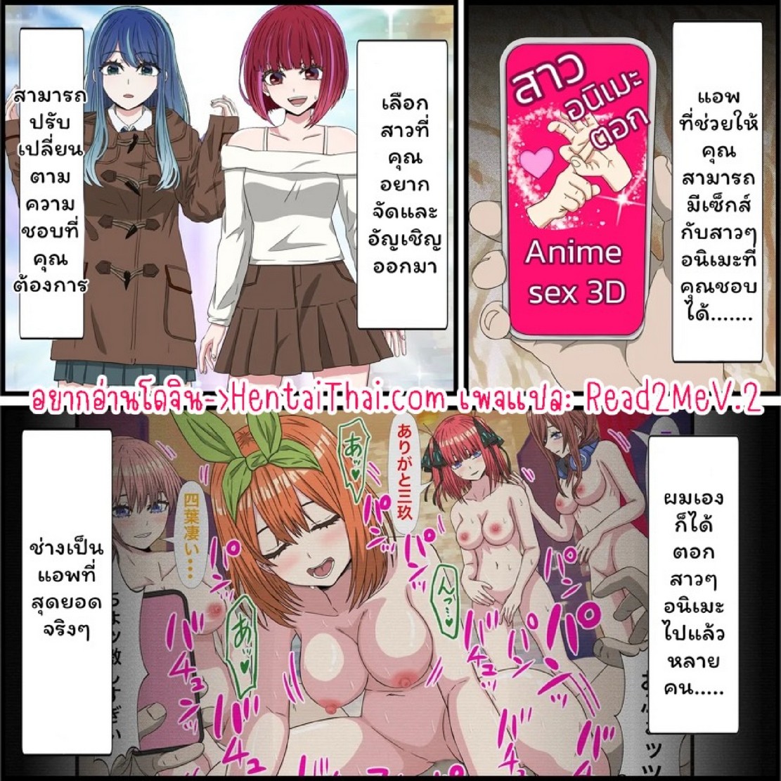 อัญเชิญมาแล้วจับตอก | [Banana Style] Anime Chara to Sex Dekiru Appli 22 “Anna Yanami Hen” (Make Heroine ga Oosugiru!)