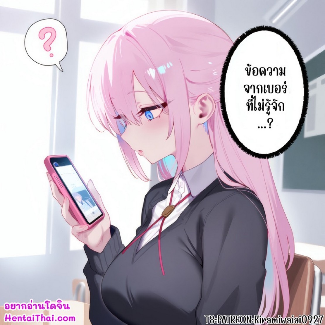 ชิกิโมริซัง เป็นเพื่อนเซ็กส์กับรุ่นพี่แยงกี้ | [Kiramiwaiai0927] Shikimori-san is a sex friend with senior Yankee