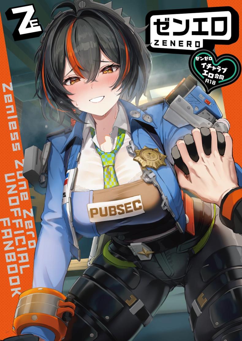 เรื่องลามกแห่งนิวเอริดู [Kakuzatou (Various)] ZenZero Icha Love Ero Goudou ZenEro (Zenless Zone Zero)