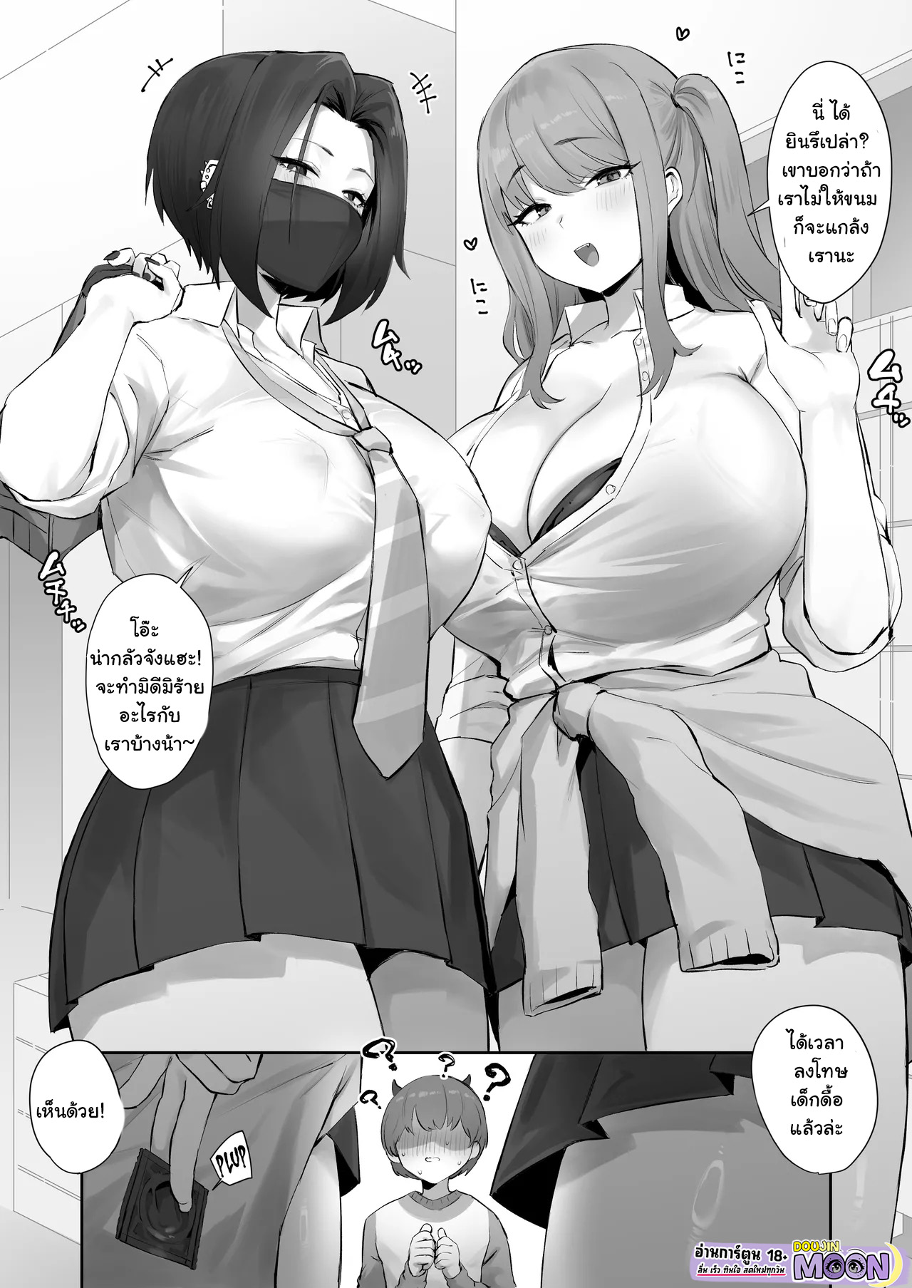 จะหลอกพี่ โดนหีสวน [Hotate-chan] Oshioki Halloween