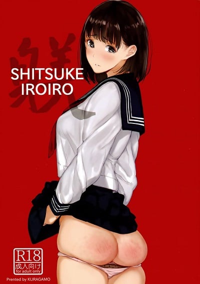 [Kuragamo (Tukinowagamo)] SHITSUKE IROIRO