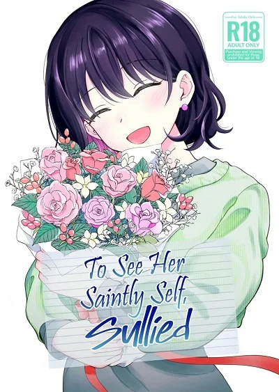 เพื่อได้เห็นอีกด้านนึงของเธอ (Hiro Hirono) To See Her Saintly Self Sullied