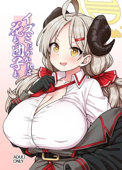 มาวิจัยอาหารกันเถอะค่ะ (Itou Yuuji) Let’s do some food research