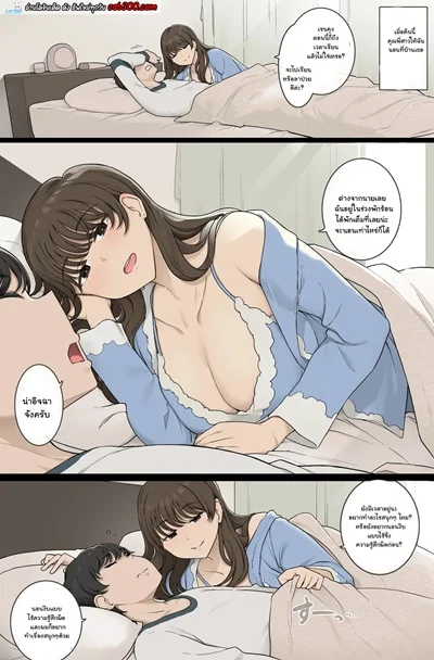 ขอโดดเรียนนัวเนียกับพี่สาวให้ถึงใจ [Wakamatsu] Mesaki no kairaku o chiratsuka sete daraku o izanau warui onesan