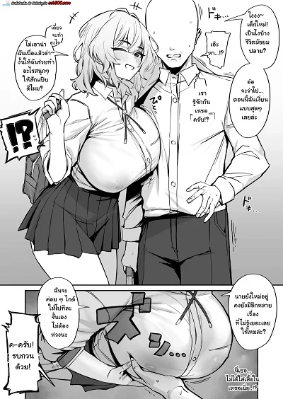 จับน้องใหม่กินตับ [Hotate-chan] Kyorikan ga Kanari Bagutteru Senpai