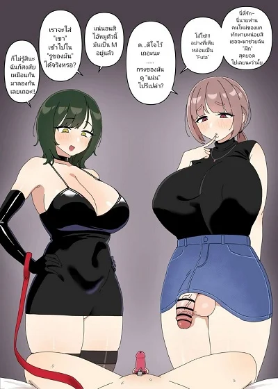 เจ้านายคนใหม่ [BINGDAK] Tutoring