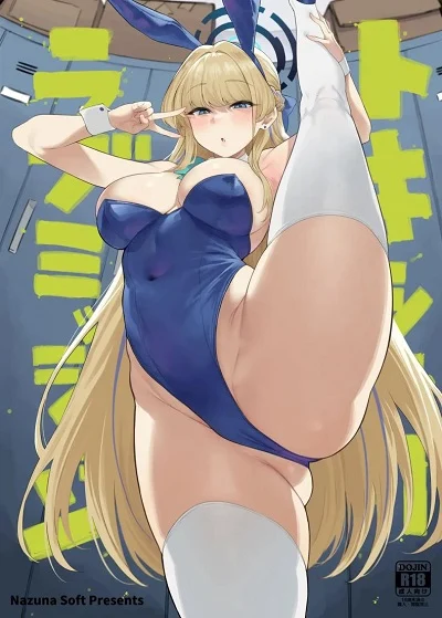 มีเรื่องให้ฉันช่วยเหรอคะเซนเซย์ [Nazunasoft (Katsura Harufumi)] Toxic Love Mission (Blue Archive)