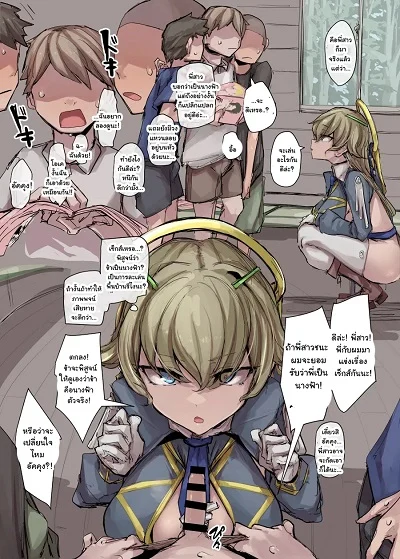 นางฟ้าหน้าตายโดนเด็กโปกชวนเล่นจิ๋ม Ignorant Angel