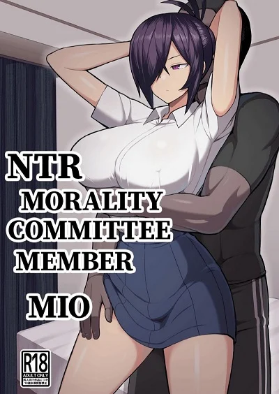 เค้าได้ไปก่อนแล้ว [Hukidamari] NTR Morality Committee Member Mio