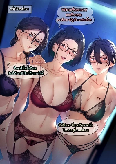 สามสาวดอกไม้ [9LiKiN (Dyed flowers)] Secrets Of 3 Flowers