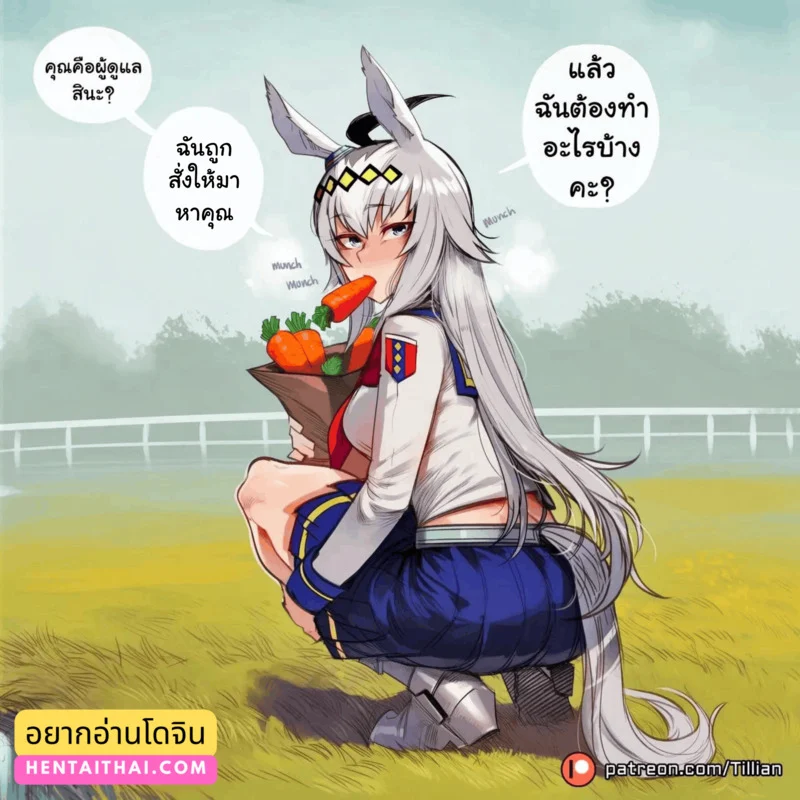ฝึกพิเศษกับโอกุริ | [Tillian] Oguri Cap (Uma Musume) [AI GENERATED] – Full Set