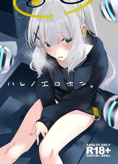 หลบฝนในคาเฟ่ [Rodiura. (Rage)] Hare no Ero Hon.