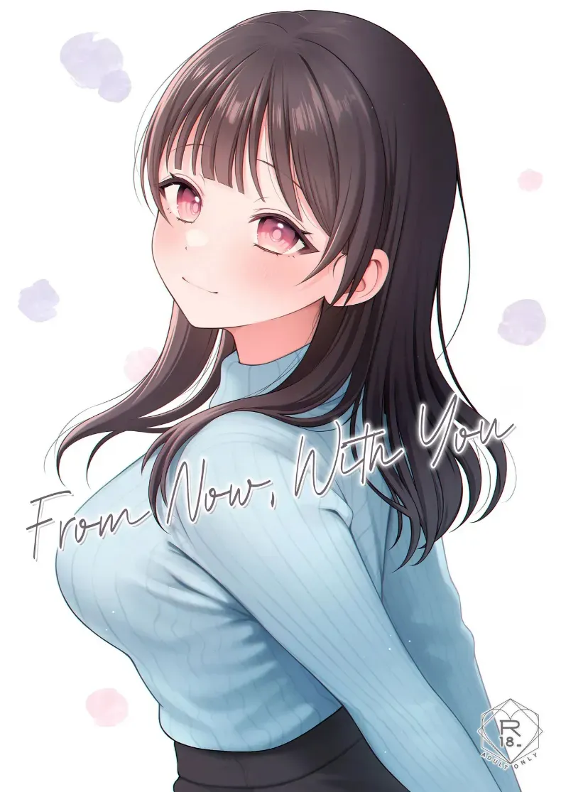 [kocc House (Namatsui)] Korekaramo Kimi to | From Now, With You