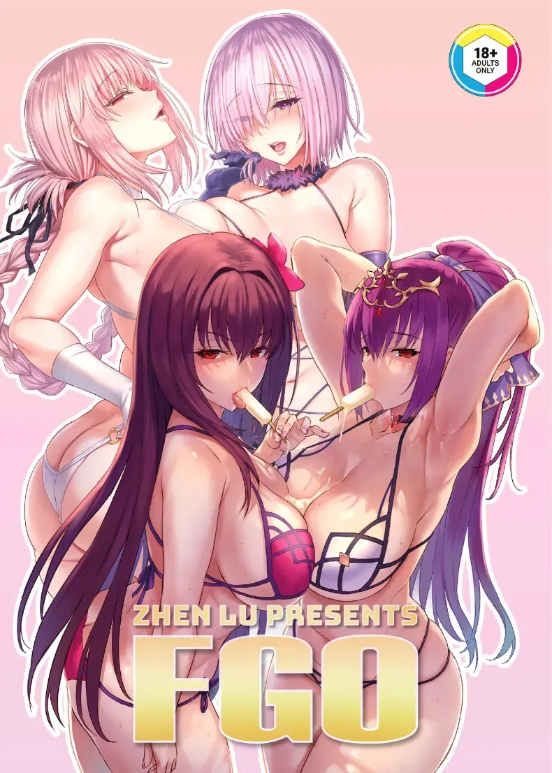 วันว่างๆ ของมาสเตอร์กับเหล่าเซอร์วานท์ [COMEX (Zhen Lu)] Zhen Lu Presents FGO