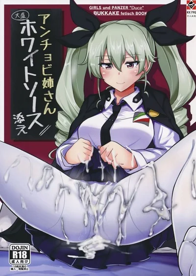 ถ้านายอยากชั้นจะทำ [Hakuginmokusei (Poshi)] Anchovy Nee-san White Sauce Zoe