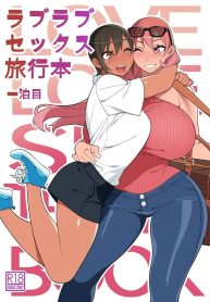ทริปรักหวานฉ่ำที่วิลล่าส่วนตัว  [Sangeriya (Hidarikiki)] Love Love Sex Travel