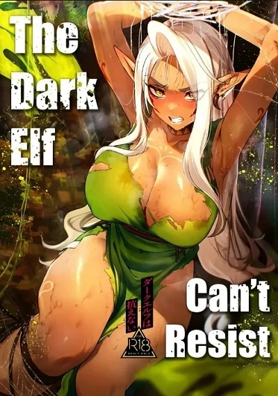 เอลฟ์ผู้สูงศักดิ์กับกับดักใยแมงมุม [Shishimusha (Inobuta)] The Dark Elf can’t