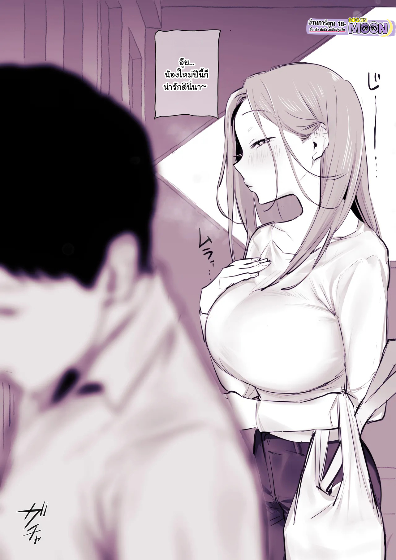 ล่าน้องใหม่ [Poriuretan] Shinseikatsu no Rinjin o Tsukenerau Hitozuma