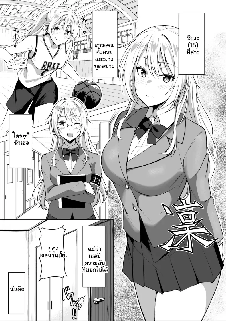 ข้อเสนอสุดเอ็กซ์จากพี่สะใภ้ส่งสาวมาให้ถึงห้องMy sister-in-law brings a girl over to have sex with me