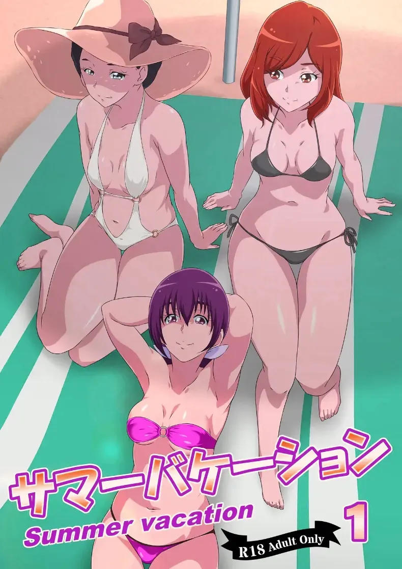 ทริปหน้าร้อนครั้งนี้(mentoru) Summer vacation (smile precure)