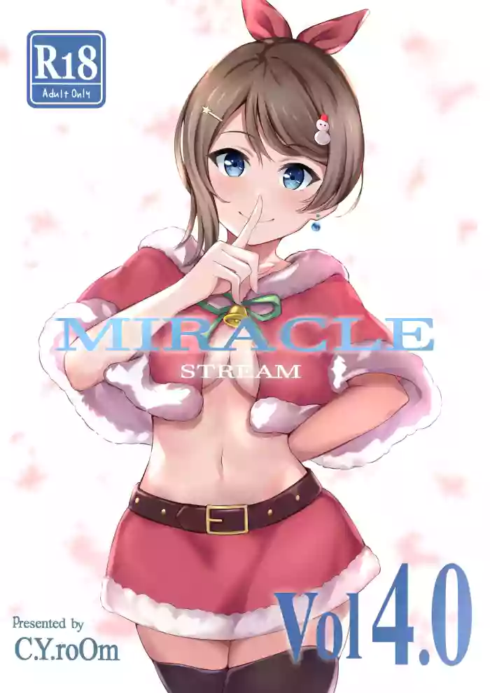 มิราเคิลสตรีม [C.Y.roOm (Ginmugi)] MIRACLE STREAM vol 4.0 (Love Live! Sunshine!!)