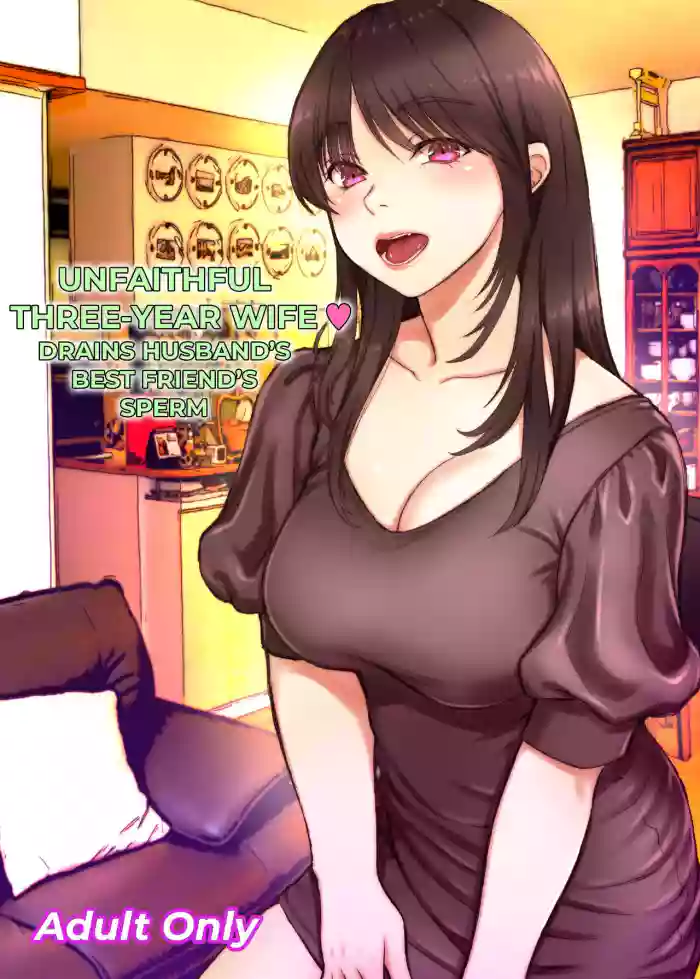 การนอกใจในปีที่สาม [Sonna no ato no Matsuri janai desuka (Morino.)] 3-nenme no Uwaki Onna Otto no Shinyuu no Kodane o Shiboru