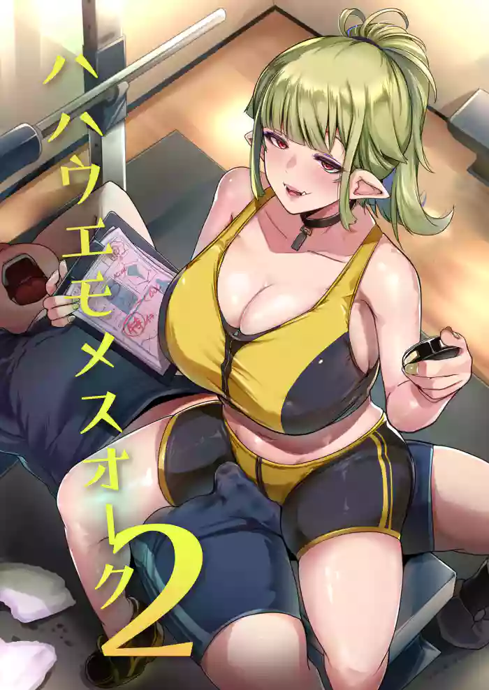 ฝึกเทรนกับสาวอ็อค [Hitsuji Kikaku (Muneshiro)] Hahaue mo Mesu Orc 2 | The Mother is Also a Slutty Orc 2