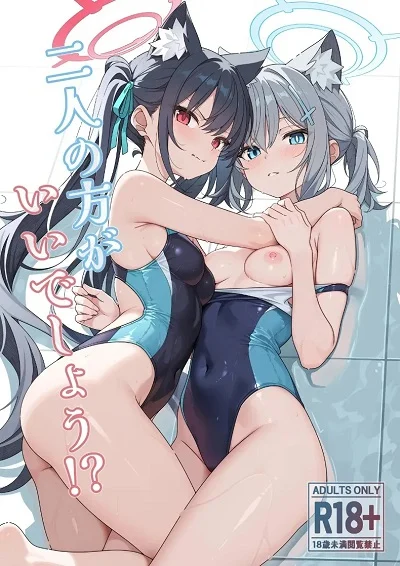 สองคนก็ได้นะคะ [TIKOSEWAD (T1kosewad)] Futari nara Ii deshou