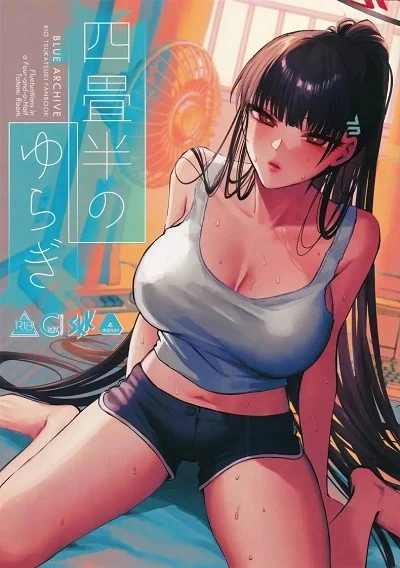 ความผันผวนของห้องเสื่อทาทามิ [Shoukaki] Fluctuations in a tatami room